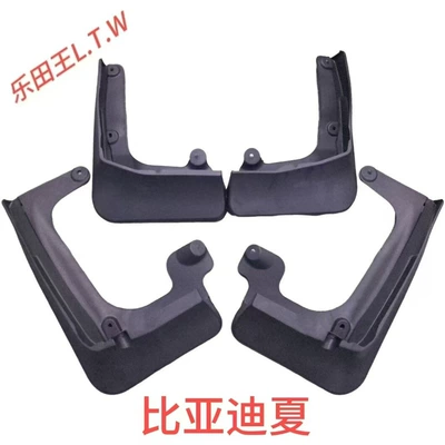 Mudguard | Yuan EV Denza D9Z - 25byd-xiathickened-and-anti-freeze