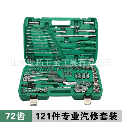 Mühərrik tənzimləmə alətləri, Repair Tool Set for Home - 121-piece-set-72-teeth-121-ratchet-wrench-95