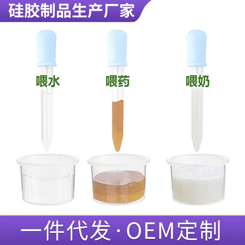 Ребенок принимая медицину и питатель медицины капельницы питьевой воды с маштабом анти -- удушая Фидер медицины капельницы прибора младенца питаясь