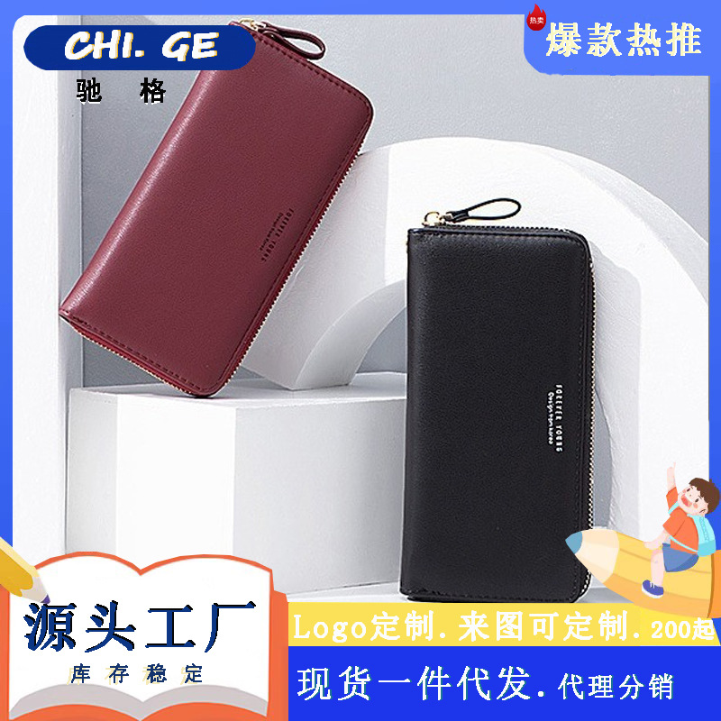 Comercio exterior transfronterizo billetera larga para mujer bolso multifuncional para teléfono móvil PU moda de alta gama sentido monedero para mujer