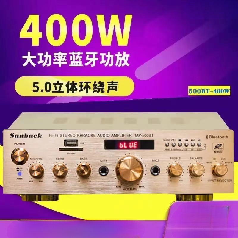 额定500W大功率家用功放机五声道功放高保真K歌功放内置蓝牙遥控|undefined