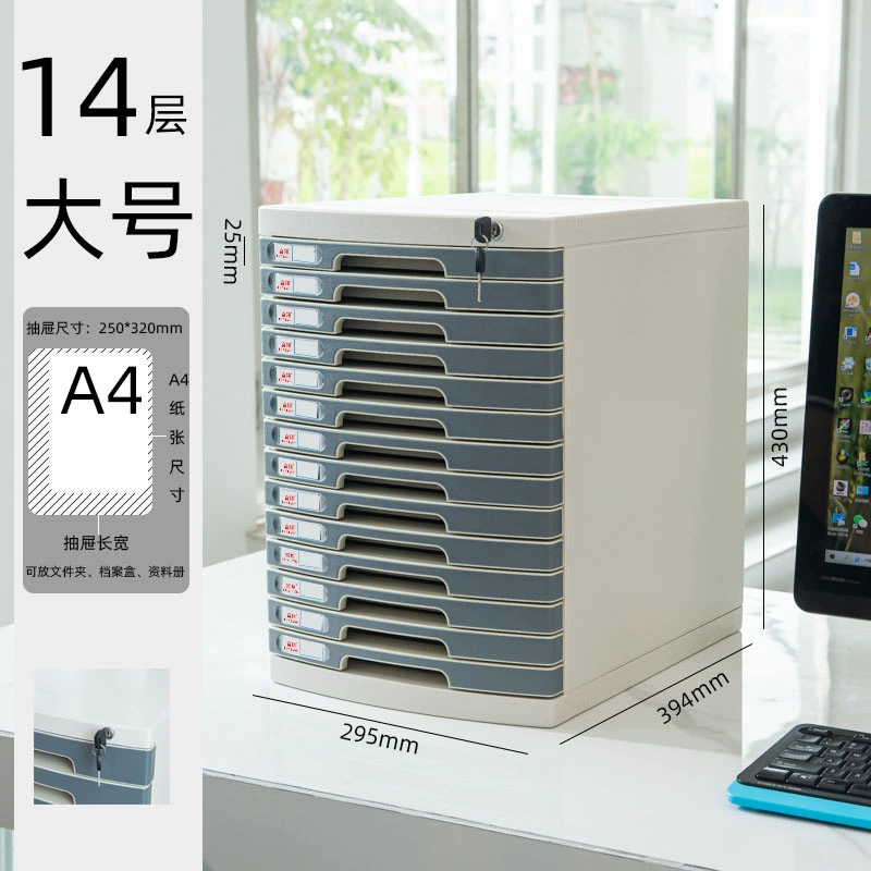 富翔 26431A Desktop lockable file cabinet office A4 drawer storage organizer file folder storage box