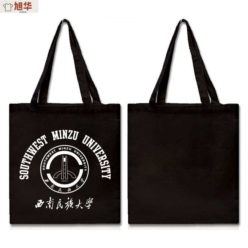 Souvenir of Southwest University for Nationalities Southwest Minzu University SMU Shopping Bag Canvas Bag Environmental Bag for Women