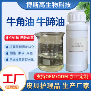 ����Ȼţ����ţ�_��ţ����  �R��ֲ����׃ɫ���f���B��Ƥ�»�ܛ