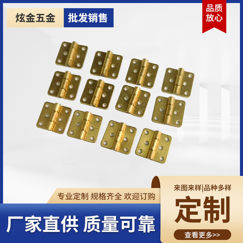 黄铜加厚铰链合页 蝴蝶折叠子母衣柜门平开页家具小活页铰链门铰