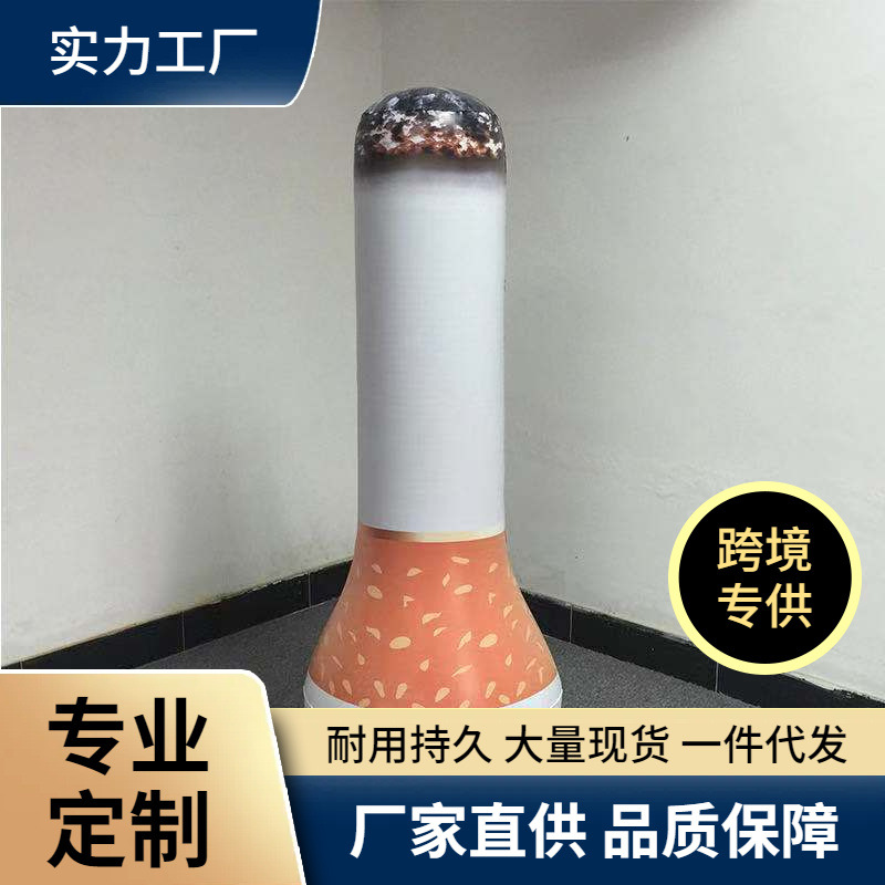 【厂家】生产充气pvc香烟  吹气仿真烟筒 广告模型摆件 不倒翁