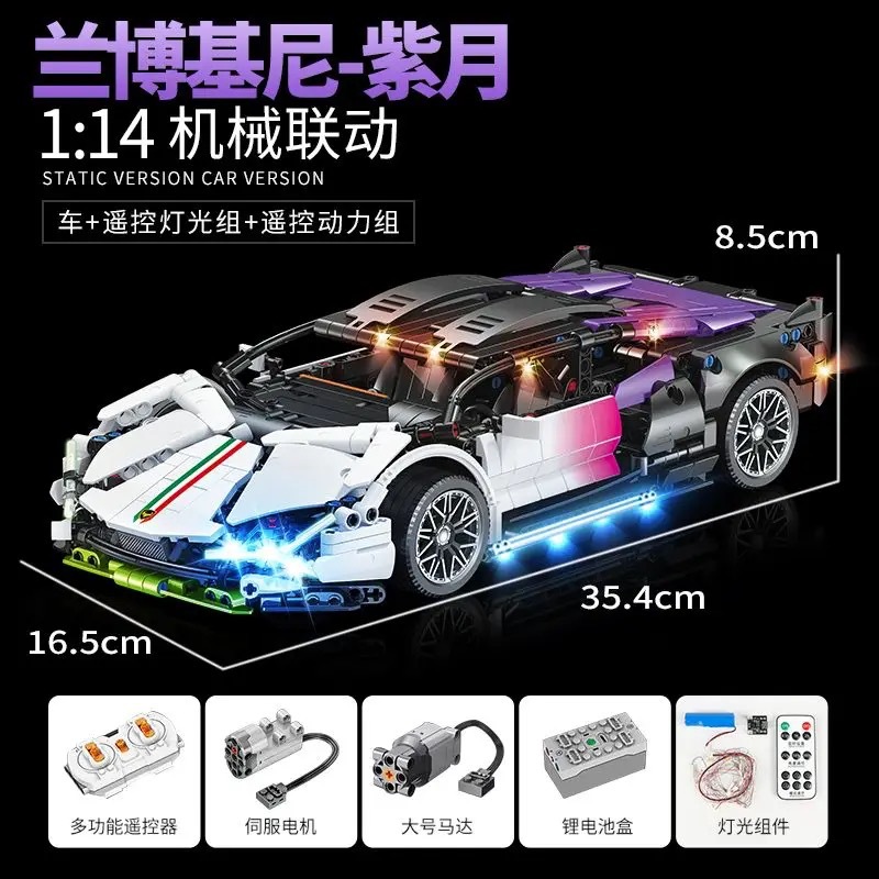 7103 Lambo luna púrpura ensamblaje modelo de coche deportivo para niños juguetes de puzzle al por mayor transfronterizos