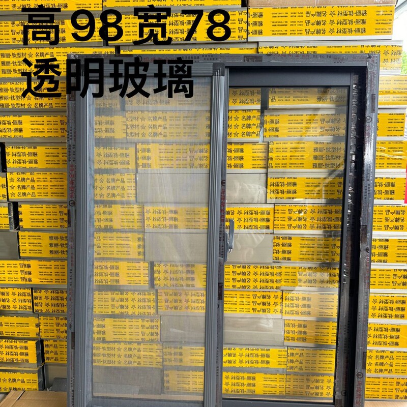 铝合金窗户农村自建房养殖场用通风窗厕所窗厨房用推拉厂房玻璃窗|undefined