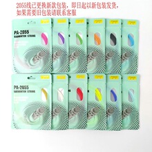 ������ë��PA-2055�𾀸ߏ����ʹ����^���Ӗ���þ� ��ë���ľ�