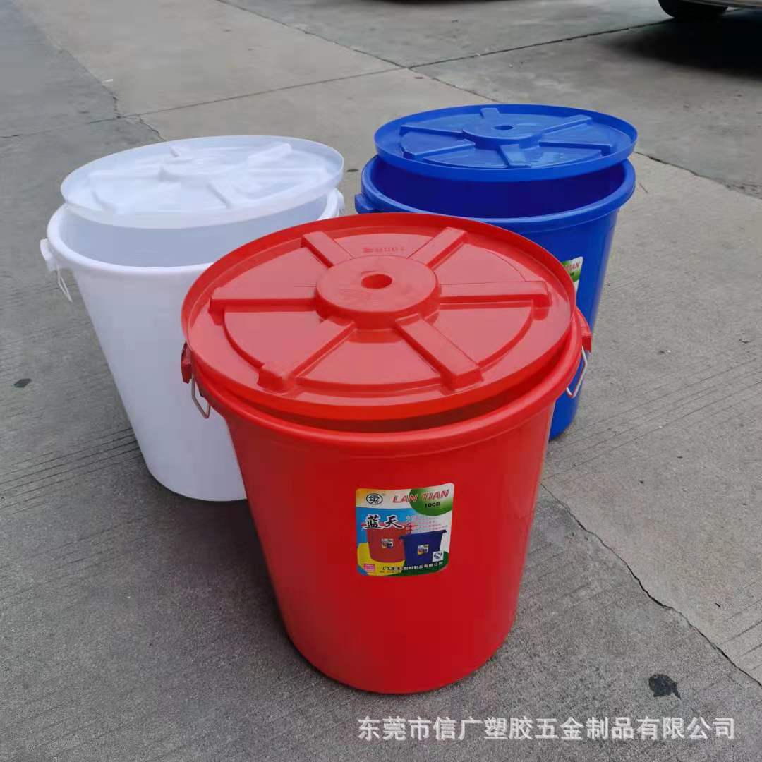信广塑胶120L塑料大白桶耐酸碱家用储水桶户外工业储物圆桶发酵桶