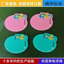 ӡˢ̘ ND zӡd EVAȸN