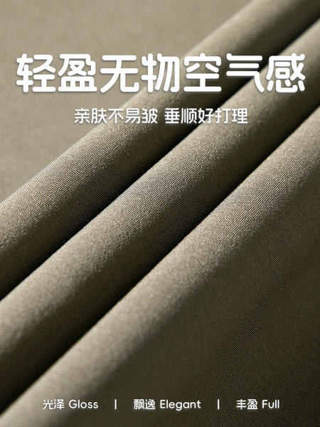 Silk summer light and thin solid color base trousers