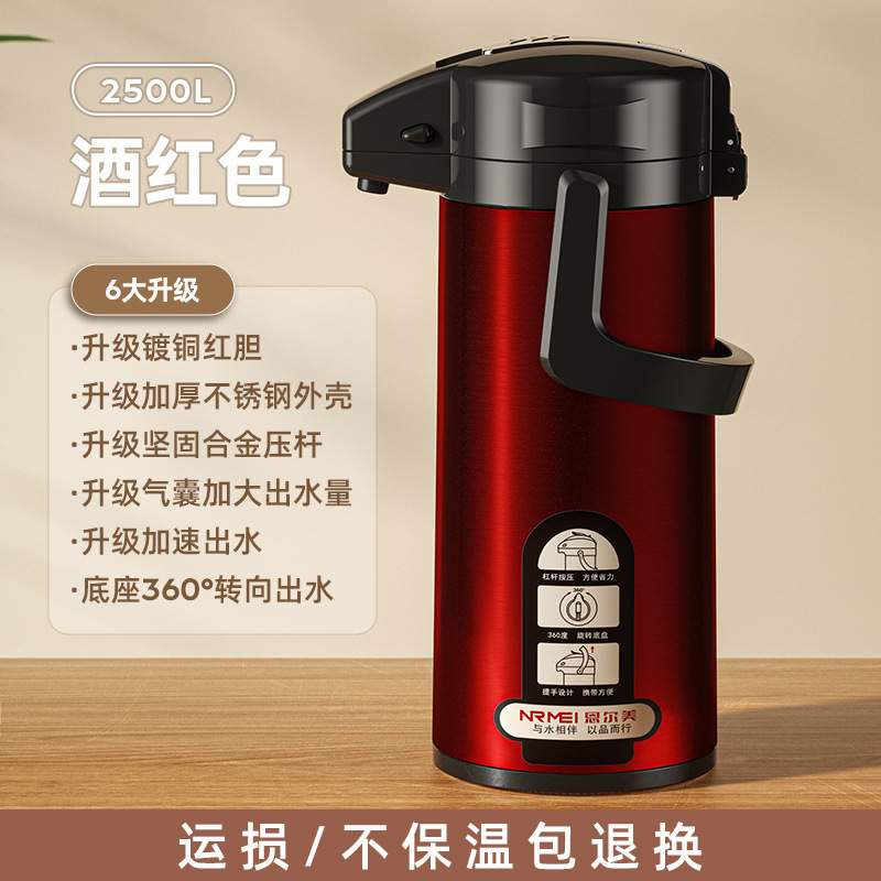 Termo rojo a presión para uso doméstico, hervidor de agua caliente de gran capacidad de acero inoxidable, portátil, venta al por mayor.