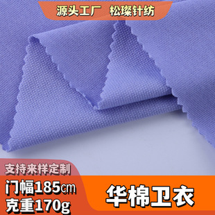 170g�A��ˢë���l�²��� �ͺ�СëȦ�沼 CVCţ�̽zᘿ�����