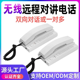 可视对讲;门铃;其他接警设备