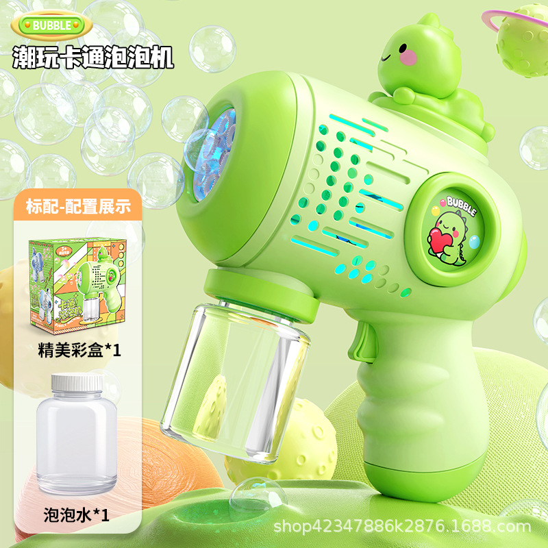 【little dinosaur】fully automatic bubble blowing