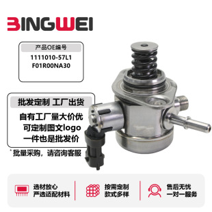 1111010-57L1 F01R00NA30�m�üt�� 1.8T�߉��ͱ�