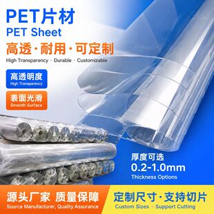 pvc���͸������ƬӲƬ���zƬӲƬapet��ܛ��ĤpetƬ���������zƬ