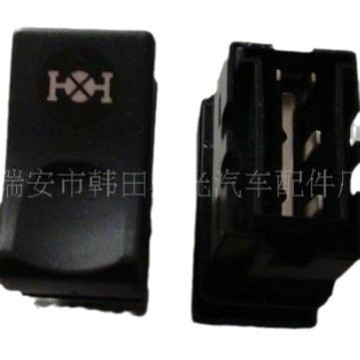 适用于 天龙系列—轴间差速开关—翘板开关