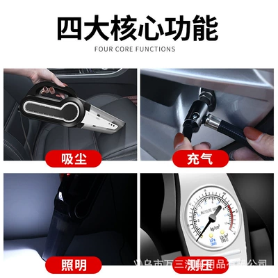 Air Pump, Four-In-One Multi-Function Car | Tozsoranlar