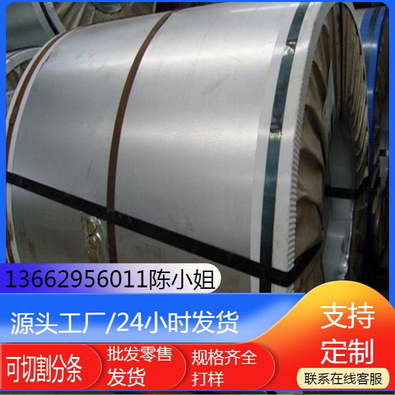 VW50065-340LA-GI60/60镀锌板 镀锌卷试模零开一张起售