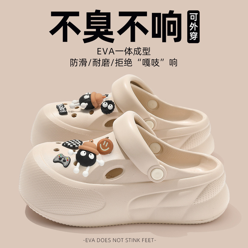 厚底洞洞鞋女款夏季外穿新款沙滩eva增高凉拖鞋女士凉鞋沙滩鞋子|undefined