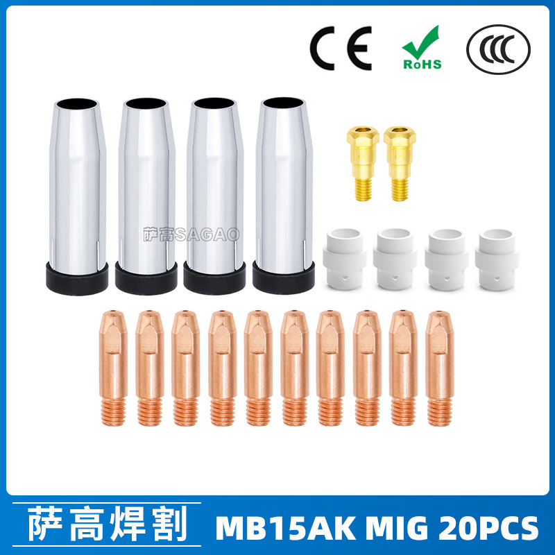 跨境MB24KD保护嘴气保焊枪配件MIG分配器24KD保护套20PCS导电咀