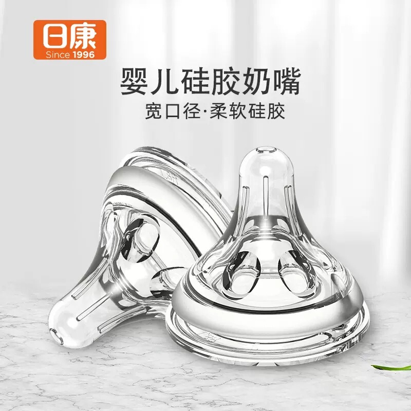 Rikang Zizhen Nipple Baby's Special Silicone Cross Round Hole Wide Caliber Zizhen Nipple