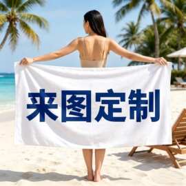沙滩巾定制数码印花图案超细纤维浴巾游泳沙滩垫跨境来图定制浴巾