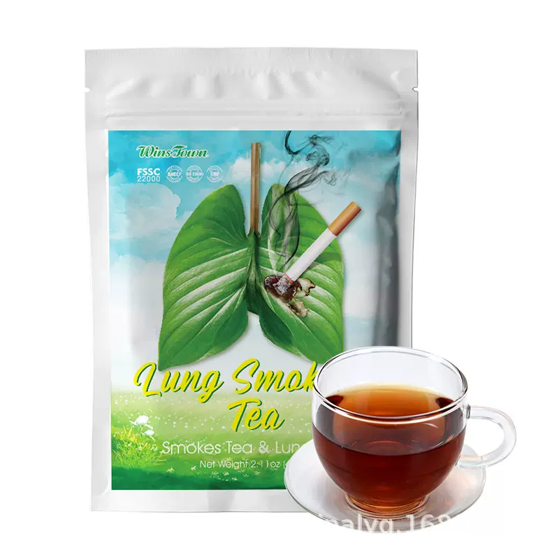 出口Lung smoke tea霍香金银花连清茶连翘叶出口马来西亚东南亚