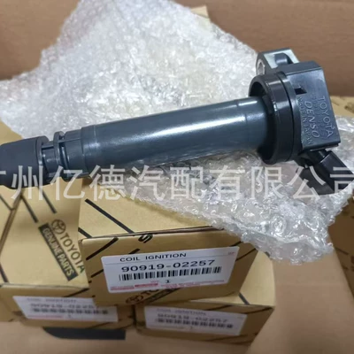 High quality ignition coil Toyota High Voltage package 90919-a2007 C2003 90919-C2005 02257