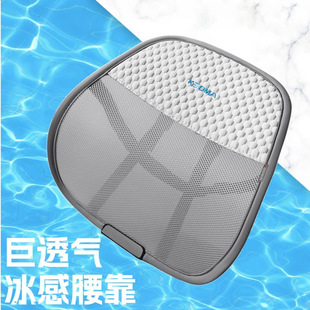 夏季汽車腰靠主駕駛開車護腰靠背墊夏天透氣車載腰托司機久坐神器