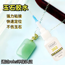 ����ʯ�Ƕ�zˮճ�������y�ޏͿ��ˮ�����C��䬔觟o��մ����