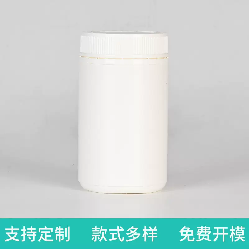 新款简约白色250cc广口瓶锁口瓶厂家直销pe瓶可印logo塑料瓶批发