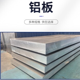 �X���X �X���X��1050 1100 3003 5052 5083 6061 6082 7075 2a12