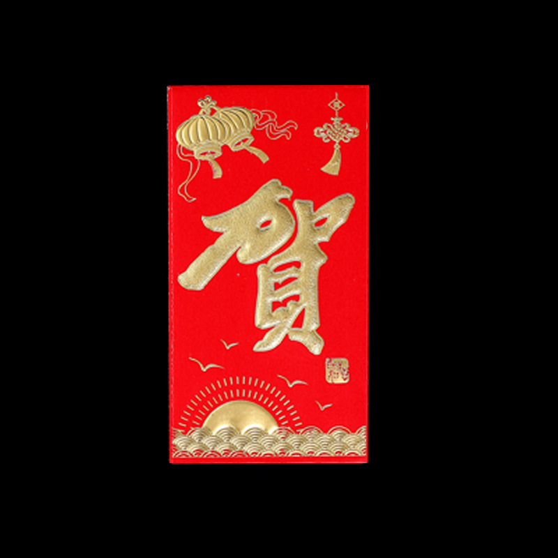 [Extended High-end Hot Stamping] 100 Yuan Flat Congratulations - Golden Sun
