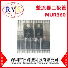 ȫ��ԭװ MUR860 TO-220-2 ˿ӡU860 8A/600V MUR860