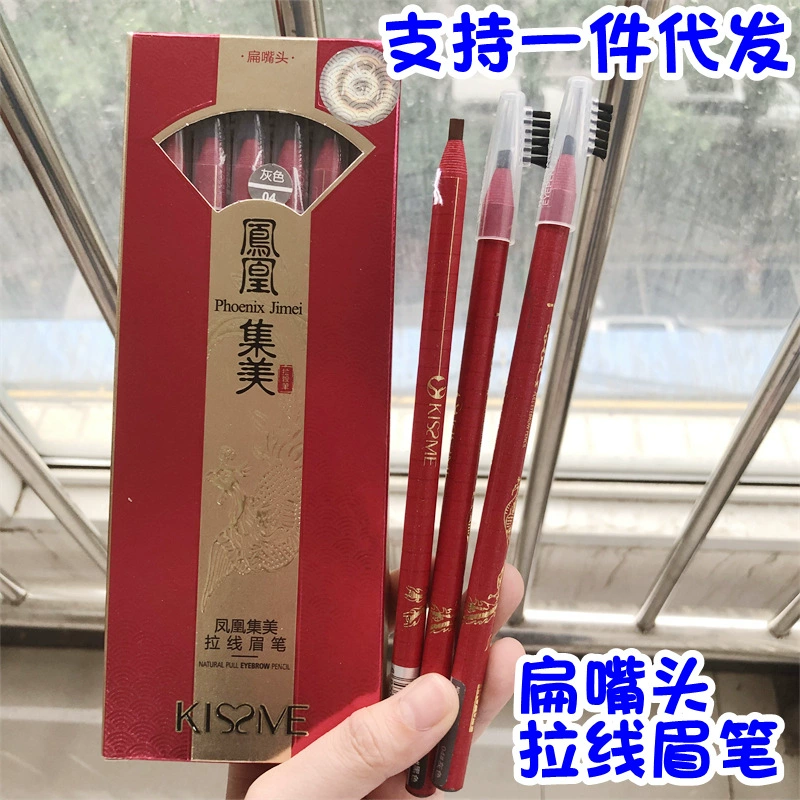 琪仕美 Phoenix Jimei карандаш для бровей 85063 с жестким стержнем и щеточкой для карандаша для студийного макияжа, стойкость к汗 и не смазывается
