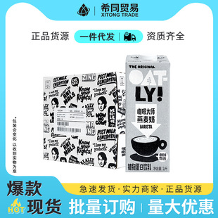 ������oatly�����̴���b���ȴ��������F�������l���ÿ��ȵ�