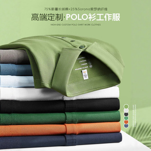 �߶�POLO��������T������̽�LOGO�д��ļ���I�F꠷��I���b