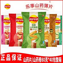 ���l����ɽșƬɽș��80g*40�����䷬���S���u��ζ���e����ʳ