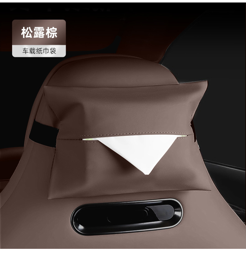 Suitable for Zhijie Car Tissue Box, Hanging Car Tissue Box, Seat Back Tissue Box, Tissue Storage Bag, Car Supplies