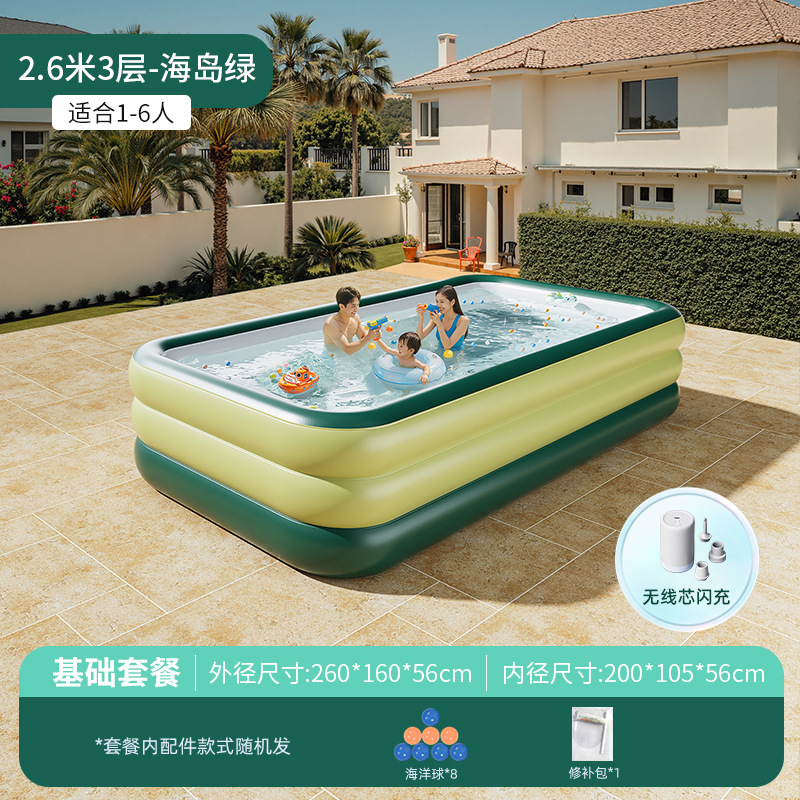 【인기】 2.9m 레이어 아일랜드 그린 【기본 패키지】 무선 고속 충전