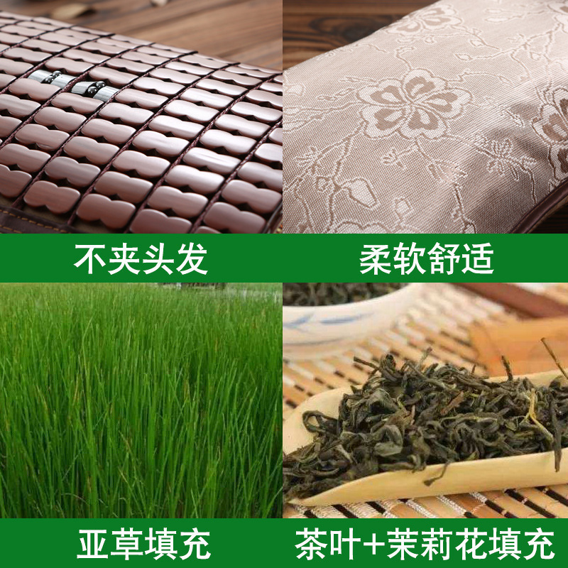 夏茶竹マット枕シングルハード枕夏大人麻雀アイスシルク籐クール寮学生枕|undefined