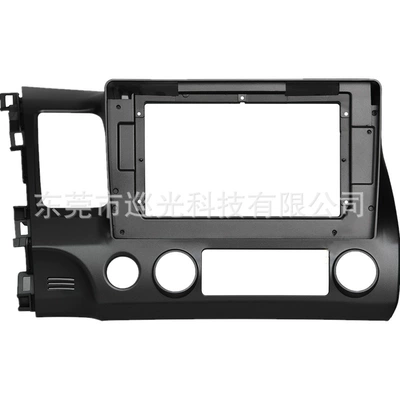 Suitable for Honda Honda Old Civic Civic 2006 Android Large Screen Dvd Navigation Face Frame Panel Versatile Frame (DVD Navigation) - 101inch-left-peptide-101inch
