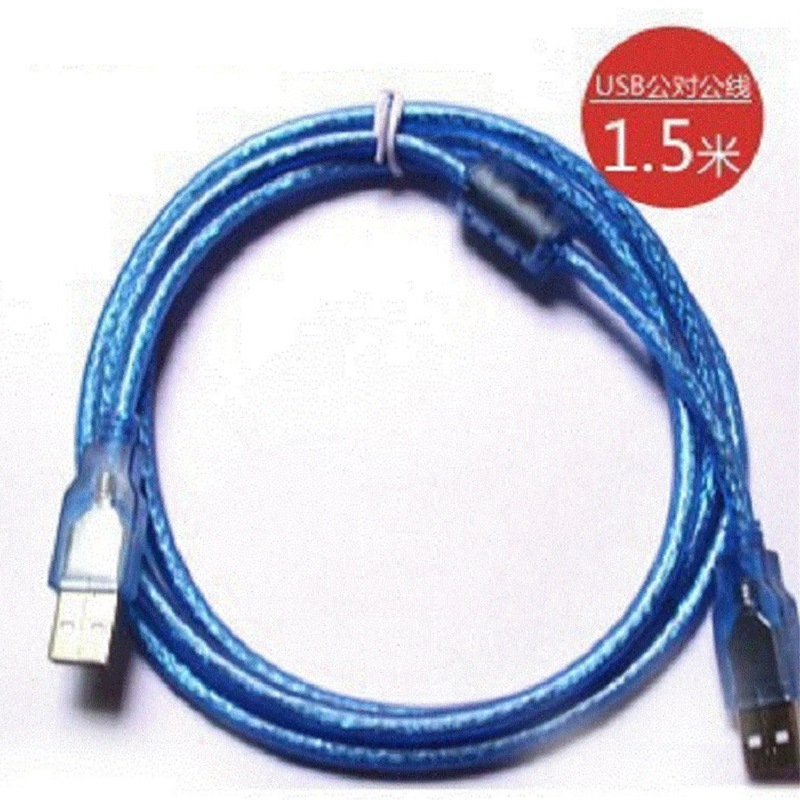 USB线 公