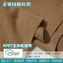 RPET����4.5���������q�����ϬF؛��]���Ο�о�qɳ�l�Ҽ�����