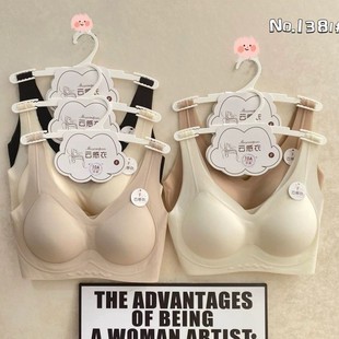 1381 Cloud-Sensing Clothing Size-Free Invisible Vest Bra V Neck Comfortable Seamless Wire-Free Bra Intimates Women's Thin Style