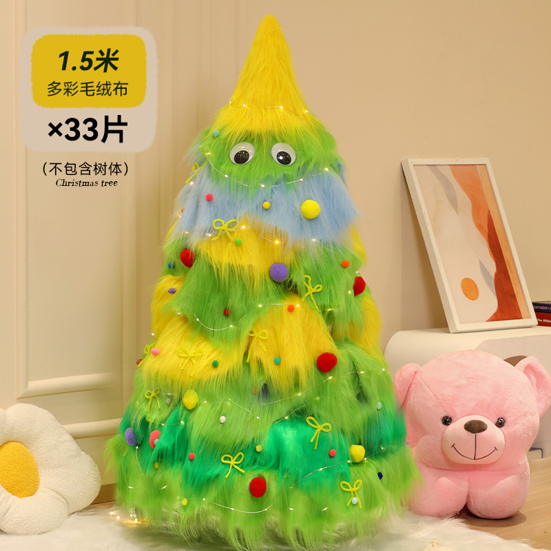 Paquete de árbol de Navidad 1.5 / 1.8 / 2.1m dibujos animados de peluche iluminados gran árbol de Navidad decoración conjunto