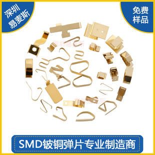 SMD��~��Ƭ 僽� �ߌ���� �S���ԠI ��Ʒ��ģ���M �d�����b